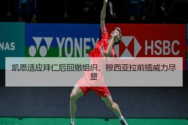 kai-en-shi-ying-bai-ren-hou-hui-che-zu-zhi-mu-xi-ya-la-qian-cha-wei-li-jin-xian-2-627.jpg
