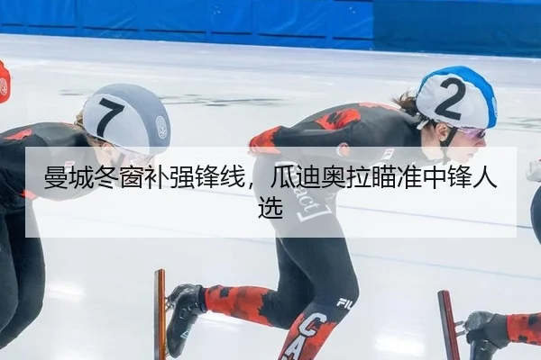 man-cheng-dong-chuang-bu-qiang-feng-xian-gua-di-ao-la-miao-zhun-zhong-feng-ren-xuan-3-821.jpg